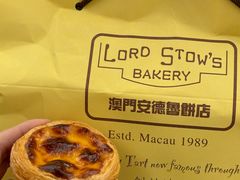 -安德鲁饼店(总店)