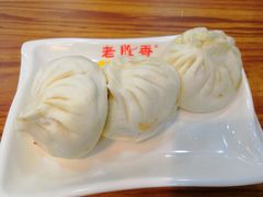 传统素包-老胜香包子铺(瑞景店)