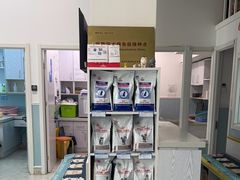 -纳吉亚猫专科动物医院·北北分院