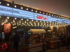 -CGV影城(悦荟4DX店)