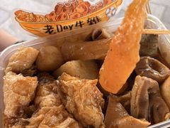 -老day牛杂(官也街总店)