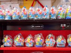 -老北京兔儿爷(琉璃厂东街店)