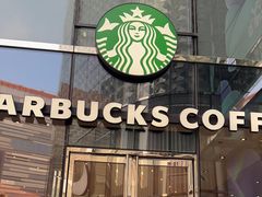 -星巴克(上海长宁来福士1F店)