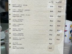 -公利真料竹蔗水(中环店)