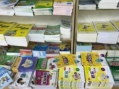 -新华书店(新街口旗舰店)