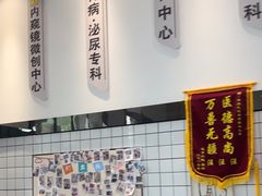 -半岛宠物医院24小时(科华中路店)