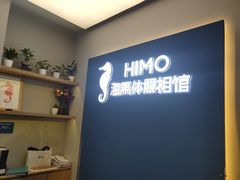 -海马体照相馆(龙湖杭州金沙天街店)
