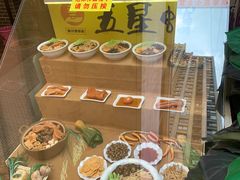 -五星螺·柳州螺蛳粉(城中万达店)