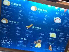 -西树泡芙(蓝色港湾店)