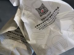 -上海哈尔滨食品厂(汇联商厦店)