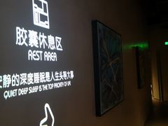-庄子梦然·城市微度假·24h按摩·推拿·spa