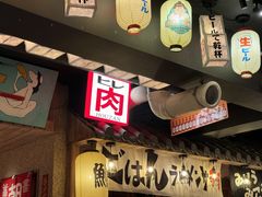 -MIKOMIKO和牛烧肉专门店(南门店)