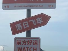 -景山公园