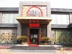 门面-问天阁