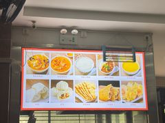-方中山胡辣汤(正光路店)