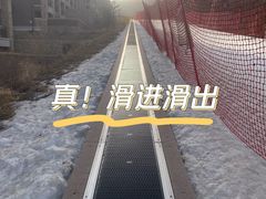 -翠云山银河滑雪场