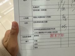 -美年大健康体检(滨江分院)