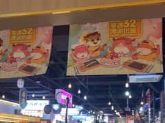 -豪享来(我格广场店)