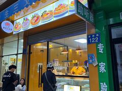 -番生三文鱼(新塘店)