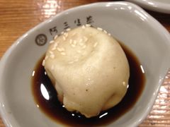生煎包-阿三生煎(万博广场店)