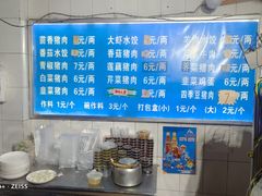 -山东水饺(南坪新街店)