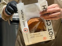 -HOT CRUSH趁热集合·现烤面包(上海环球港店)