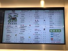 -雅克雅思(南湖东路店)