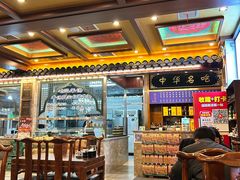 -老三羊汤【北兴隆街店】