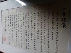 -韬光茶庵