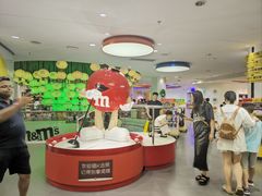 -m豆巧克力世界(上海世茂广场店)