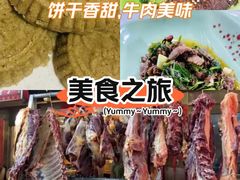 -三锅莊·牦牛肉火锅·香格里拉特色藏餐宴请餐厅(昆明创始店)