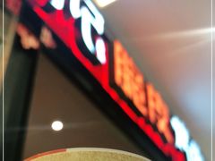 门面-鸣记脆皮烤鱼·海鲜烤鱼(亿合城店)