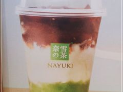 -奈雪的茶(金凤万达PRO店)