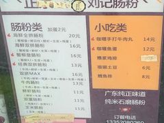 -新五爱道夜市