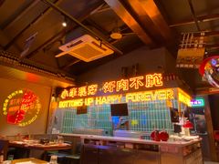 -火联烧烤(学院路创始店)