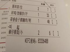 -虾饺妹·酒家(金碧店)