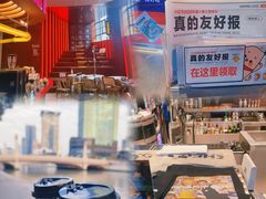 -人民咖啡馆(四行仓库店)