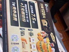 -德克士(梁家巷店)