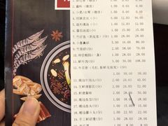 -围炉夜话·潮汕卤水火锅(榕江店)