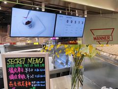 -Manner Coffee(壹方城店)