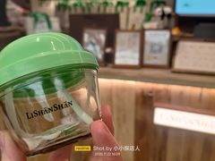-李山山茶事(景枫店)