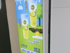 -轻茶里(田缘店)