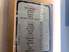 -眞宗·椰汁是大王(小娄巷店)