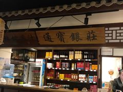 -福满我家大碗厨·湘菜(上海大厦店)