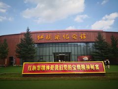 -红旗渠纪念馆