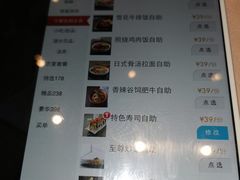 -仙桐吉宴铁板烧·精致料理