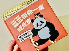 -小吊梨汤·北京菜·烤鸭(王府井银泰in88店)