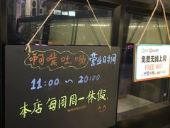 -啊噗吐呦现场烘焙(麦凯乐店)