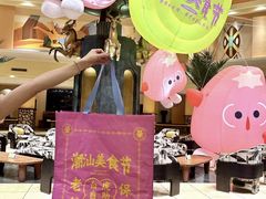-白虎自助餐厅·真老虎·景观自助餐厅(广州长隆酒店)