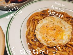 -珀翠餐厅(新业路店)